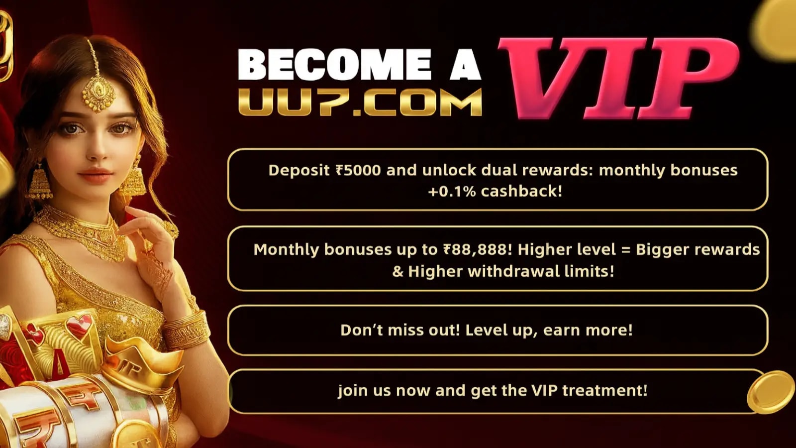 The UU7Game VIP Experience